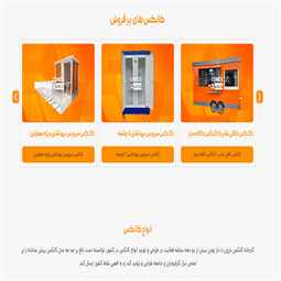 قیمت انواع ویلای پیش  ساخته 60، 80 و 100 متری پیش ساخته چقدر است؟
