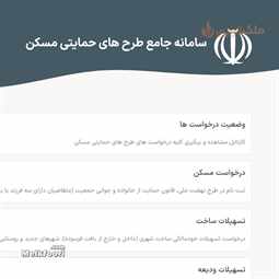آموزش کامل ثبت نام در در سامانه فرزند سوم