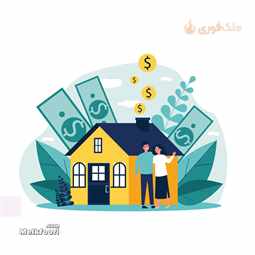 دانلود کامل ترین برگه فایل املاک