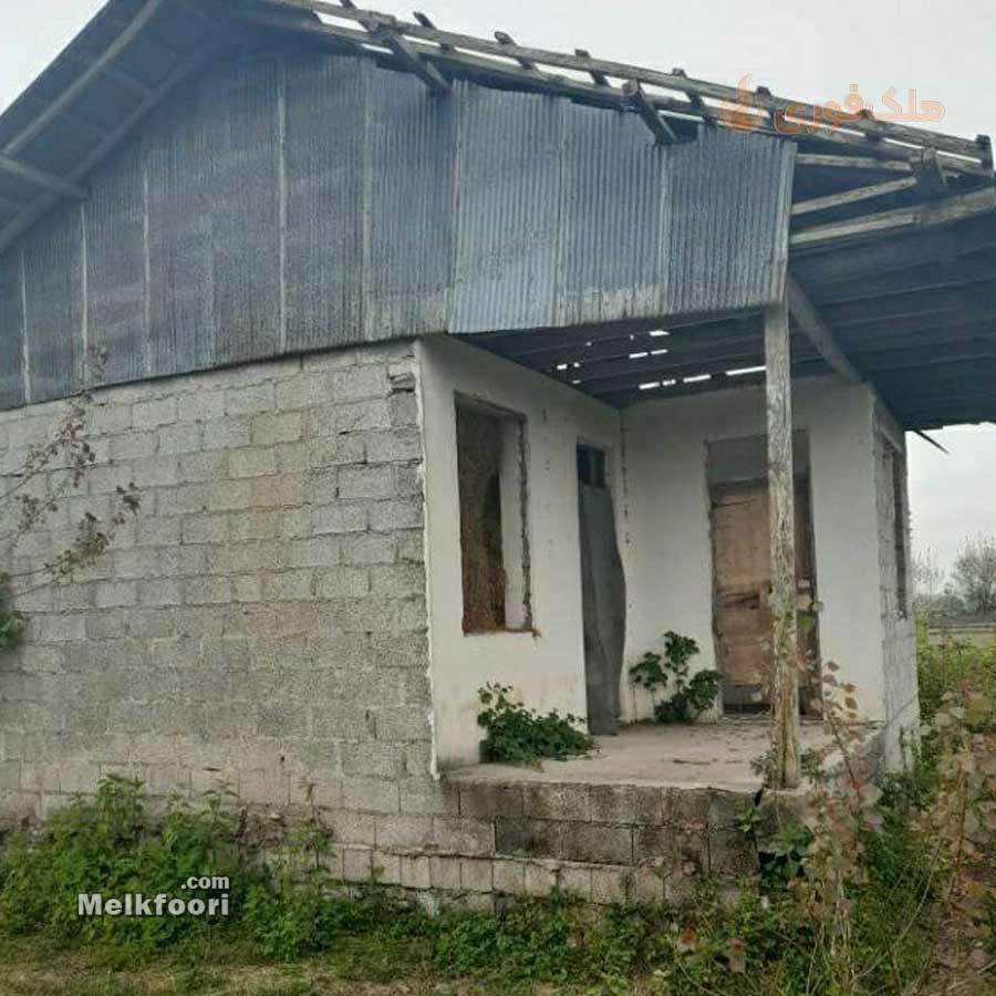 فروش ویلا کلنگی در خشکبیجار 1120 متر