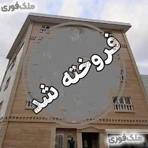 خرید آپارتمان در رشتیان رشت 110 متر