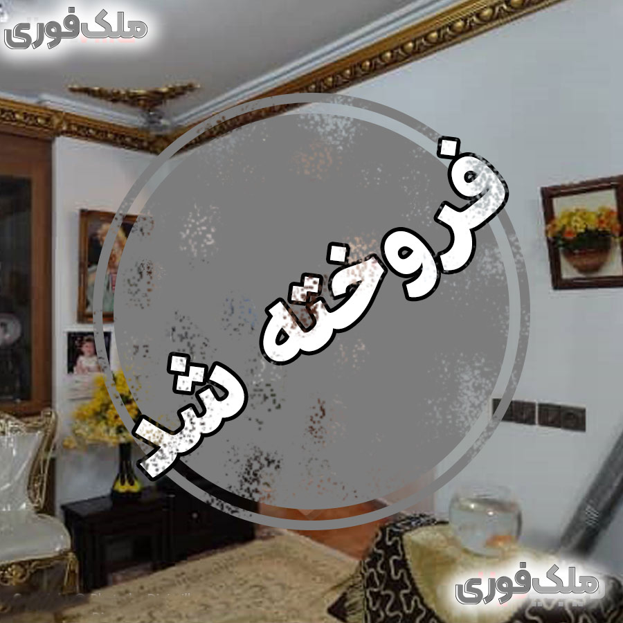 فروش خانه ویلایی در رشت، خیابان شهدا 181 متر