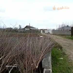 فروش زمین  در استان گیلان با کاربری مسکونی متراژ زمین 308 متر قیمت 1 میلیارد تومان